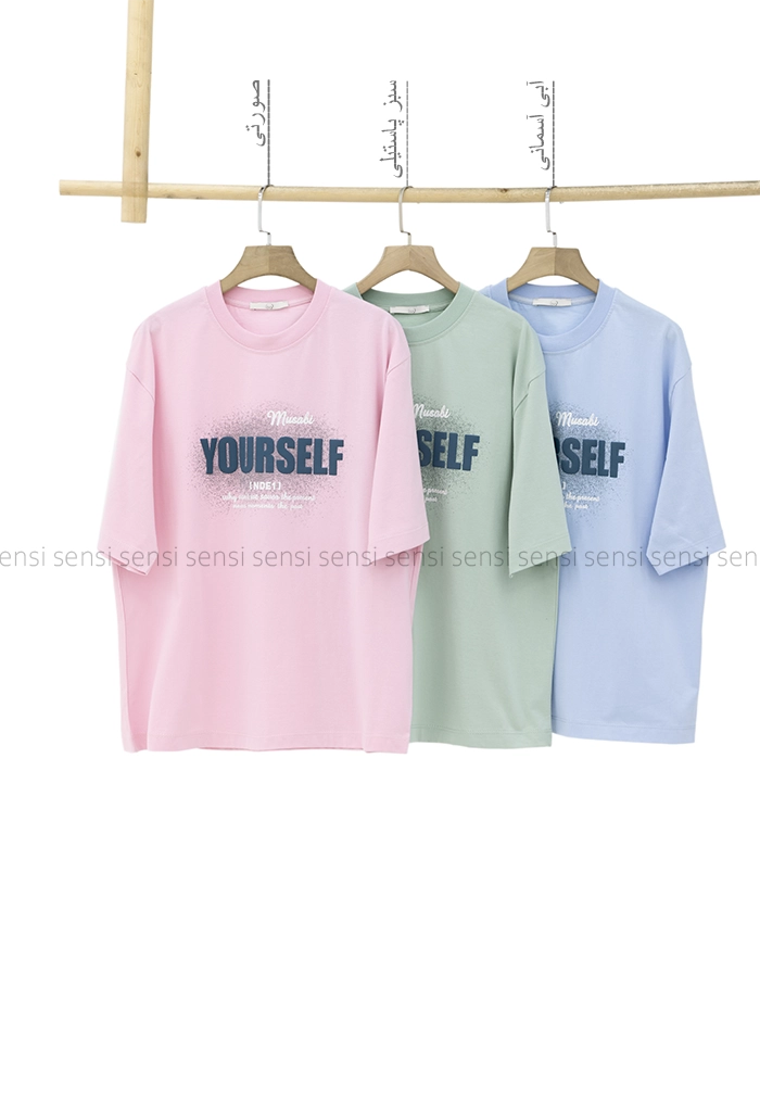 تیشرت باکسی yourselfکد1005860